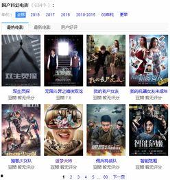 国产片在线看,畅享国产片精彩瞬间